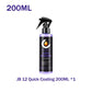 Car Quick Coating Spray